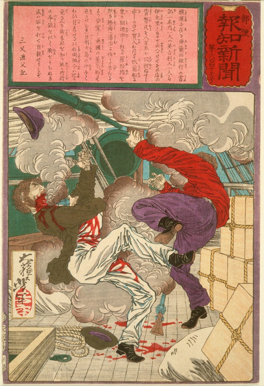 Samobójstwo dwóch zagranicznych urzędników autorstwa Tsukioka Yoshitoshi