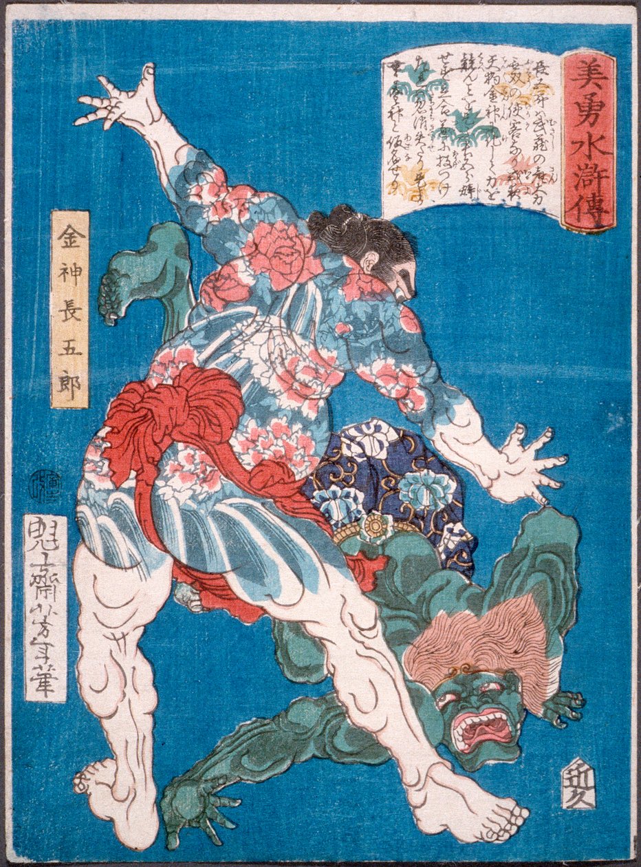 Zapaśnik Konjin Chōgorō rzuca diabłem autorstwa Tsukioka Yoshitoshi