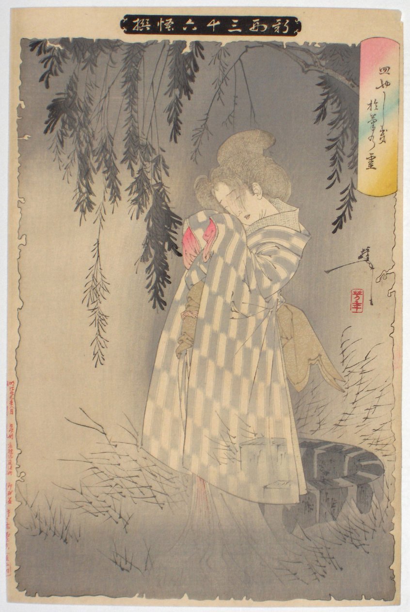 Duch Okiku w Sarayashiki. Z serii Nowe formy trzydziestu sześciu duchów, 1890 autorstwa Tsukioka Yoshitoshi