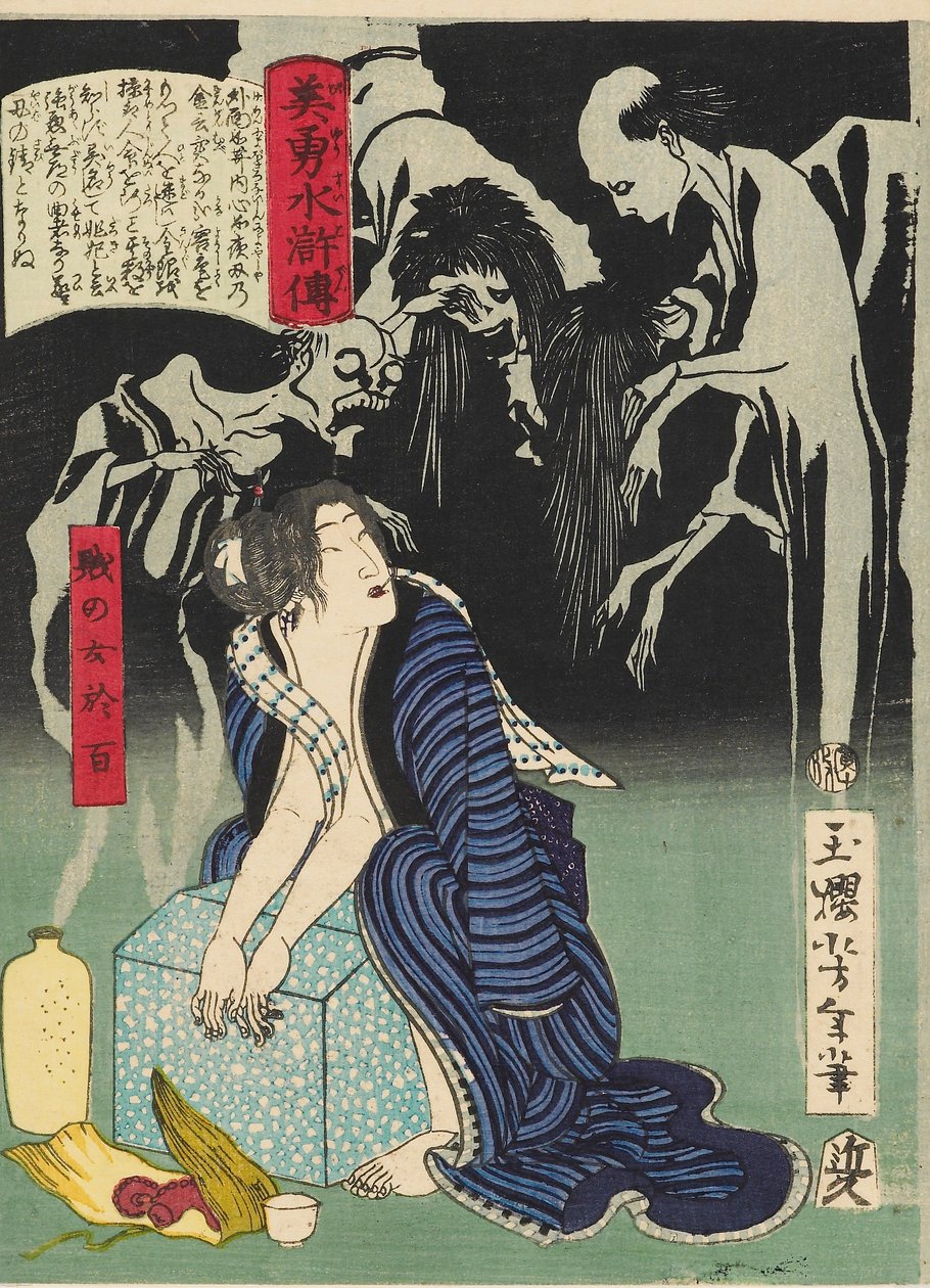 Ten mężczyzna, skromna kobieta Ohyaku, 1866 autorstwa Tsukioka Yoshitoshi