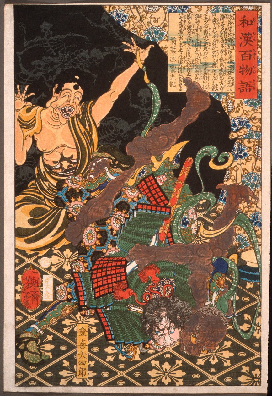 Toki Daishirō kämpft gegen den Dämon autorstwa Tsukioka Yoshitoshi