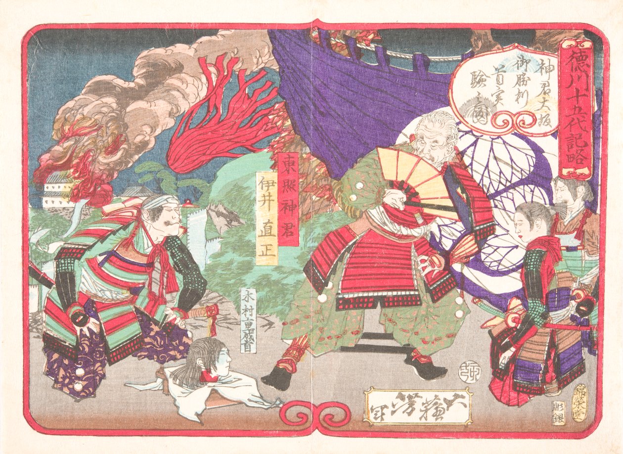 Tokugawa Ieyasu bada głowę Kimury Shigenariego w bitwie o zamek w Osace autorstwa Tsukioka Yoshitoshi