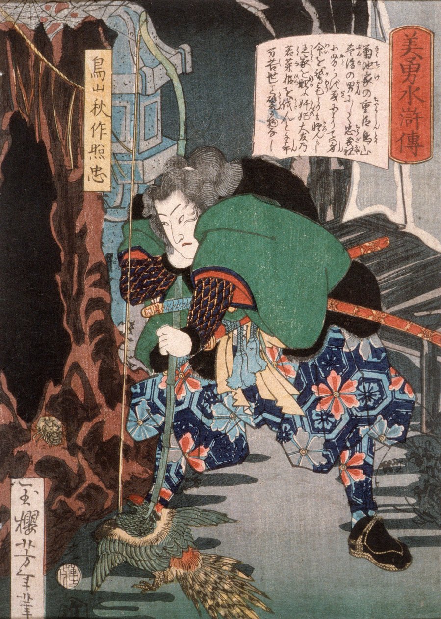 Toriyama Shūsaku Terutada chwyta bażanta łukiem autorstwa Tsukioka Yoshitoshi