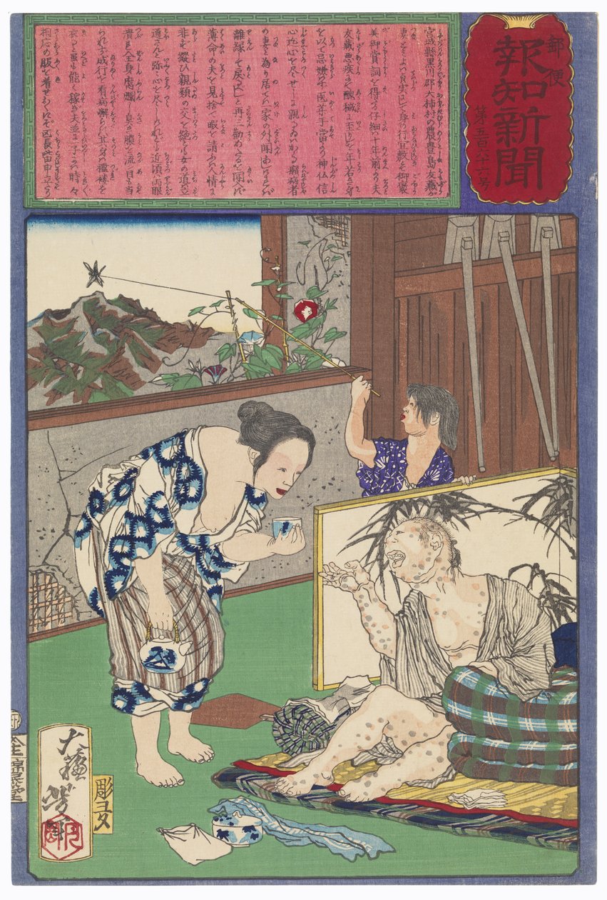 Toshima Tomiyo, która pozostała z chorym na trąd mężem, Tomozō autorstwa Tsukioka Yoshitoshi