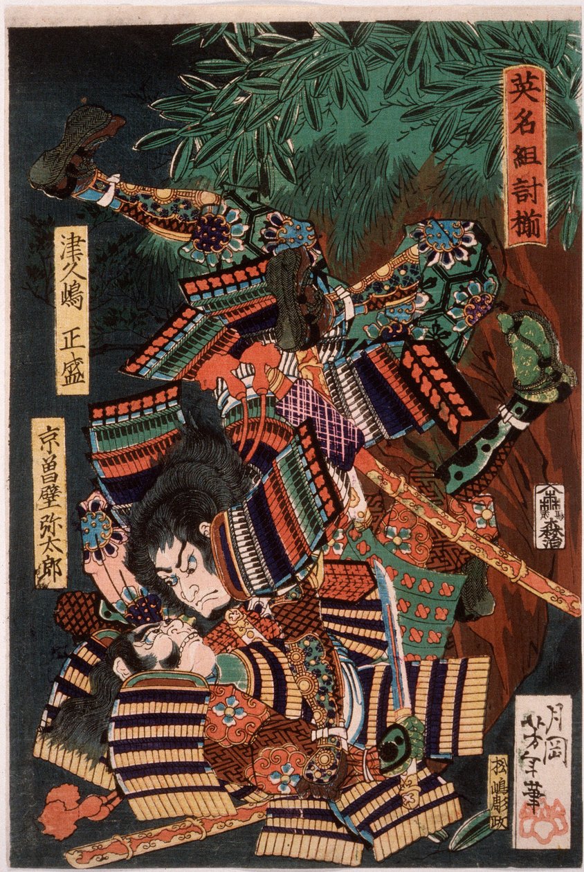 Tsukushima Masamori kämpft gegen Kyōsokabe Yatarō autorstwa Tsukioka Yoshitoshi