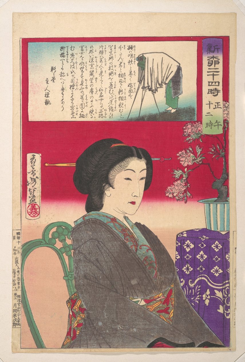 Dwadzieścia cztery godziny w Shinbashi/Yanagibashi: godzina 12 w południe (Shinyanagi nijūyo-ji, gozen jūni-ji) autorstwa Tsukioka Yoshitoshi