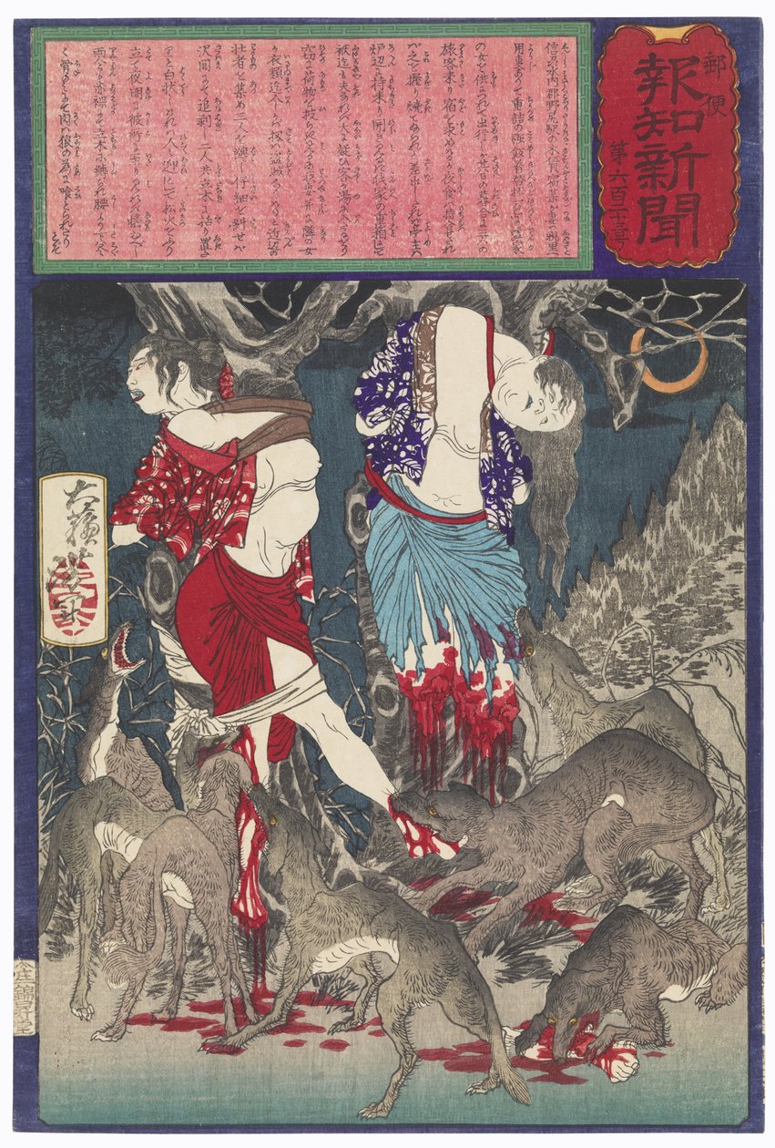 Zwei Frauen von Nojiri, die ausgeraubt, an Bäume gebunden und von Wölfen gefressen wurden autorstwa Tsukioka Yoshitoshi