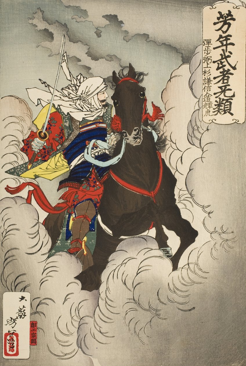 Uesugi Kenshin i Nyūdō Terutora ruszają do bitwy autorstwa Tsukioka Yoshitoshi