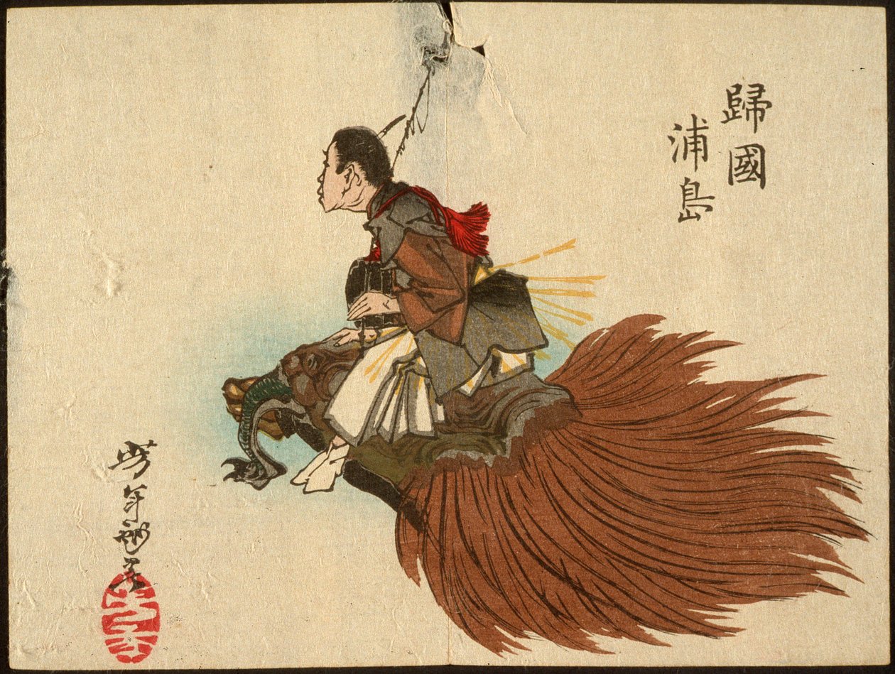 Tarō Urashima powraca na grzbiecie żółwia autorstwa Tsukioka Yoshitoshi