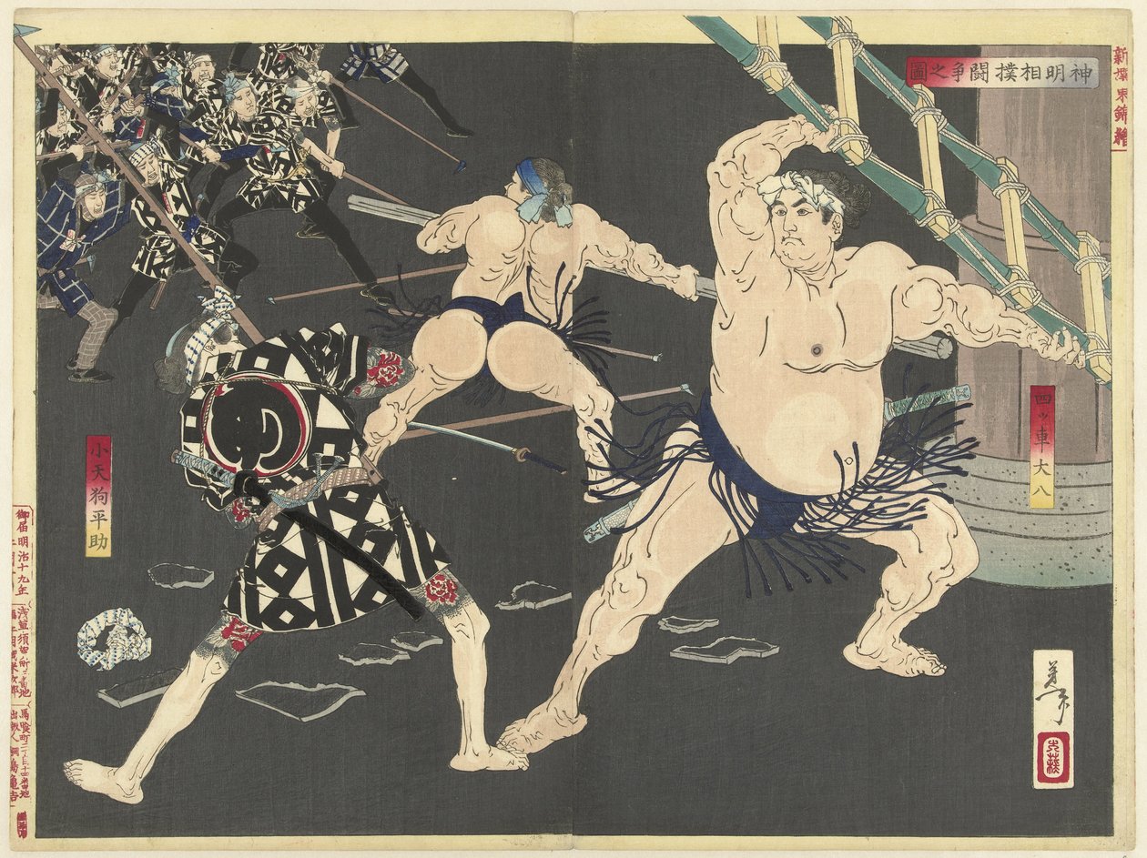 Walka między strażakami a zapaśnikami sumo w świątyni Shinmei Shinmei sumo toso no zu (tytuł na obiekcie) Nowe Brokaty ze Wschodu (tytuł serii) Shinsen Azuma nishiki (tytuł serii na obiekcie) autorstwa Tsukioka Yoshitoshi