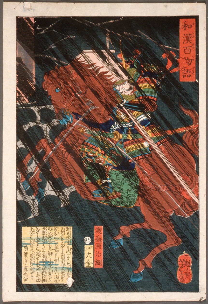 Watanabe Genji Tsuna auf einem Pferd im Regen autorstwa Tsukioka Yoshitoshi