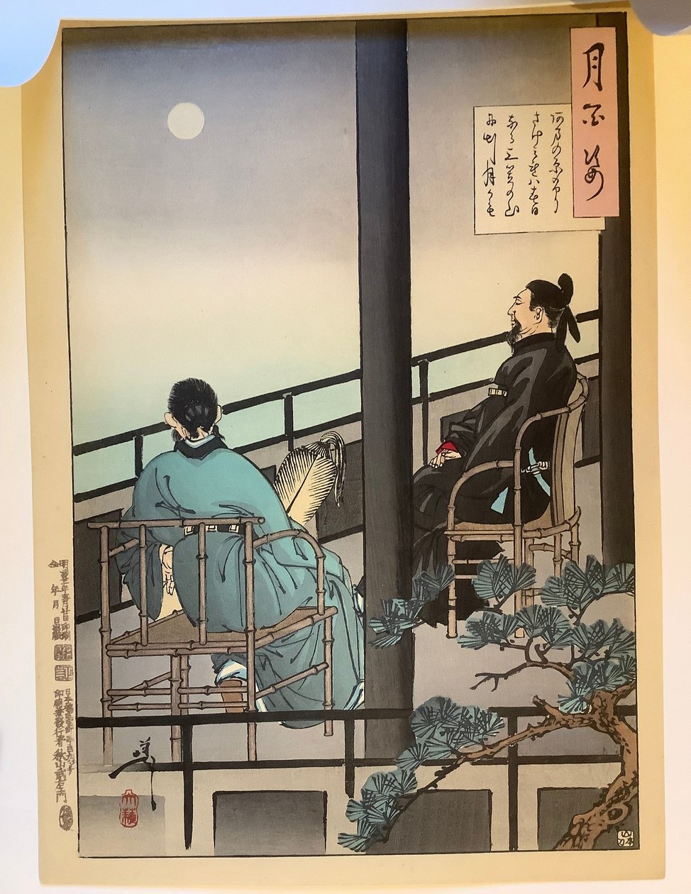 Oglądanie księżyca, z serii Sto aspektów księżyca autorstwa Tsukioka Yoshitoshi