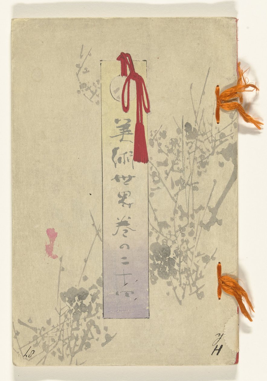 Świat Sztuki - 24 Bijutsu sekai - 24 (tytuł na obiekcie) autorstwa Tsukioka Yoshitoshi