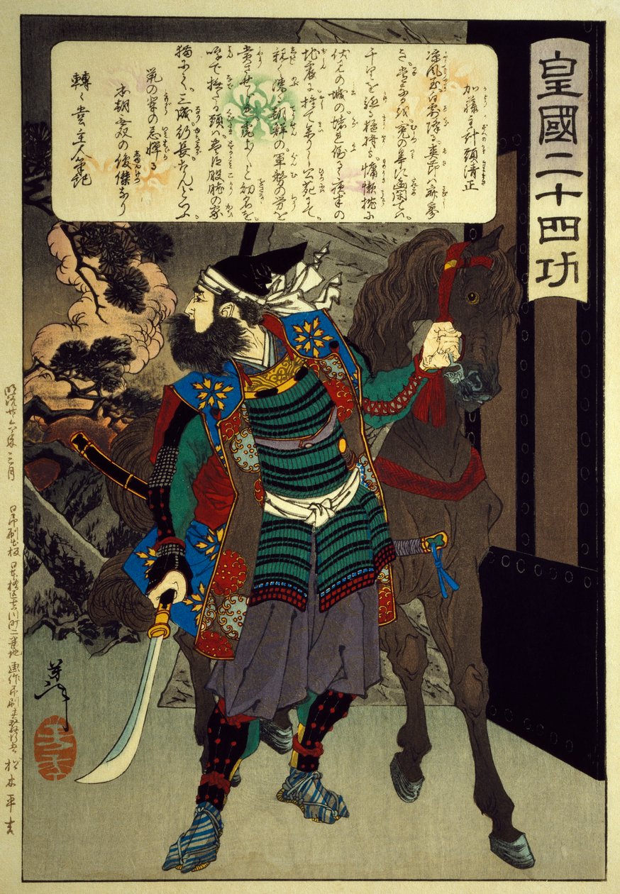 Drzeworyt z serii "Dwadzieścia cztery jakości" Cesarska Japonia, Tsukioka Yoshitoshi (1839-1892) i Kato Kiyomasa (1893-1895), cywilizacja japońska, okres Meiji (1868-1912) autorstwa Tsukioka Yoshitoshi