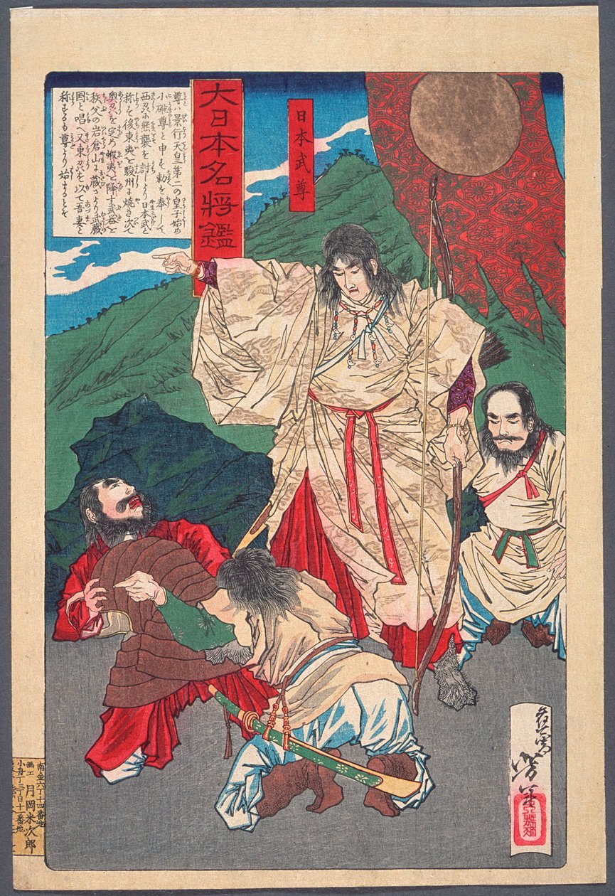 Yamato Takeru no Mikoto z łukiem autorstwa Tsukioka Yoshitoshi