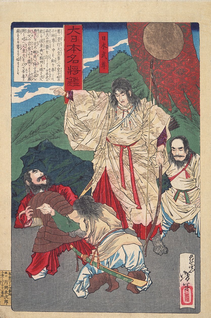Yamato Takeru z książką w, c. 1876 autorstwa Tsukioka Yoshitoshi