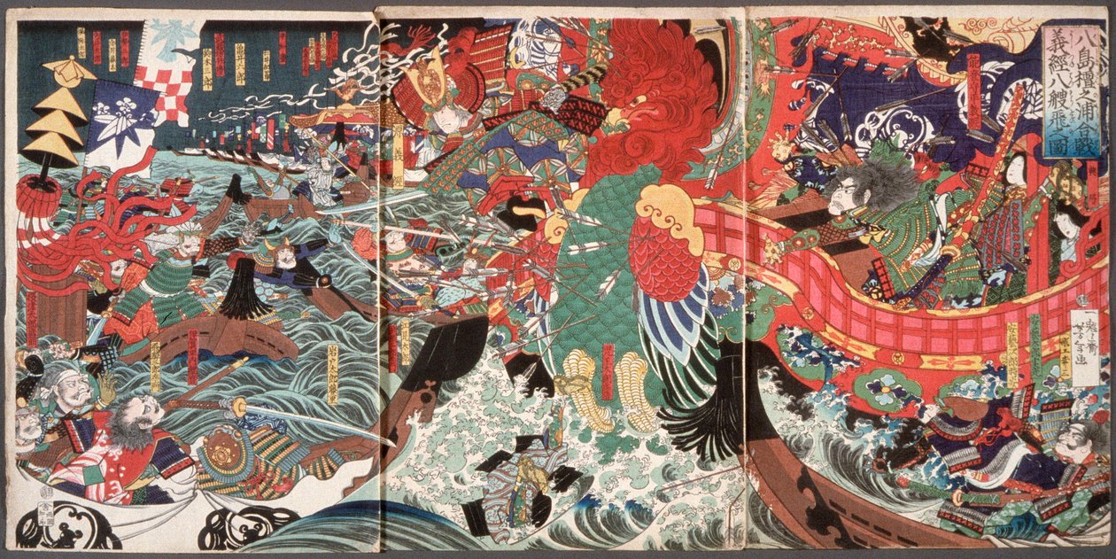 Yoshitsune springt über acht Boote in der Bucht von Dannoura während der Schlacht von Yashima autorstwa Tsukioka Yoshitoshi