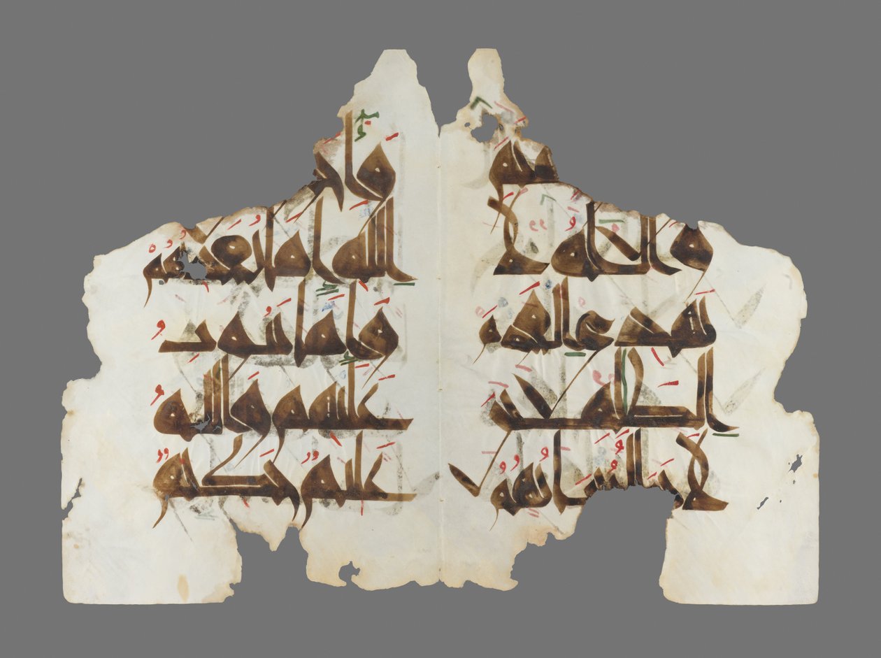 Strony z Mushaf al-Hadinah autorstwa Tunisia Unknown