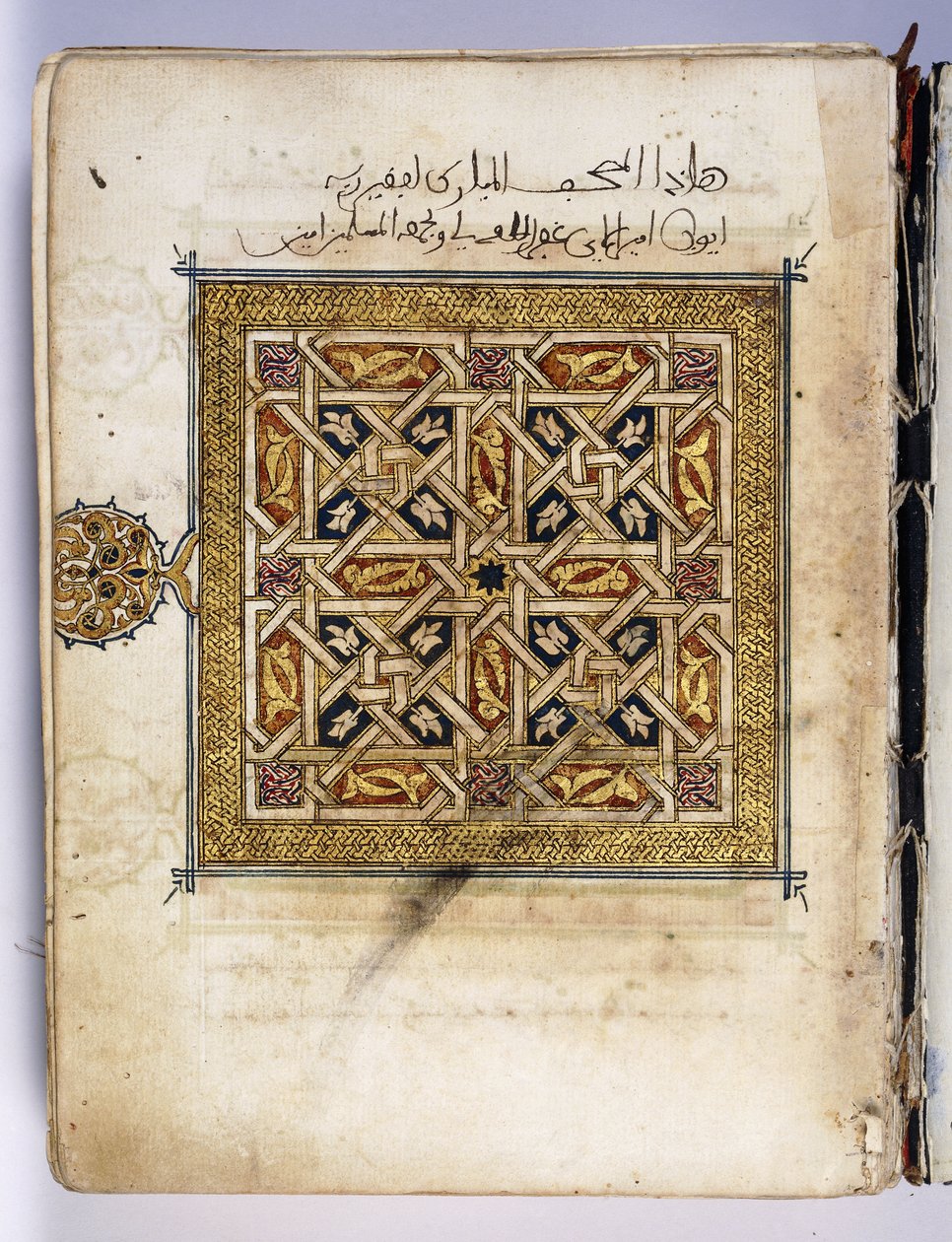 Liść z rękopisu Koranu, oświetlony geometrycznym wzorem, ok. 1630 autorstwa Tunisian School