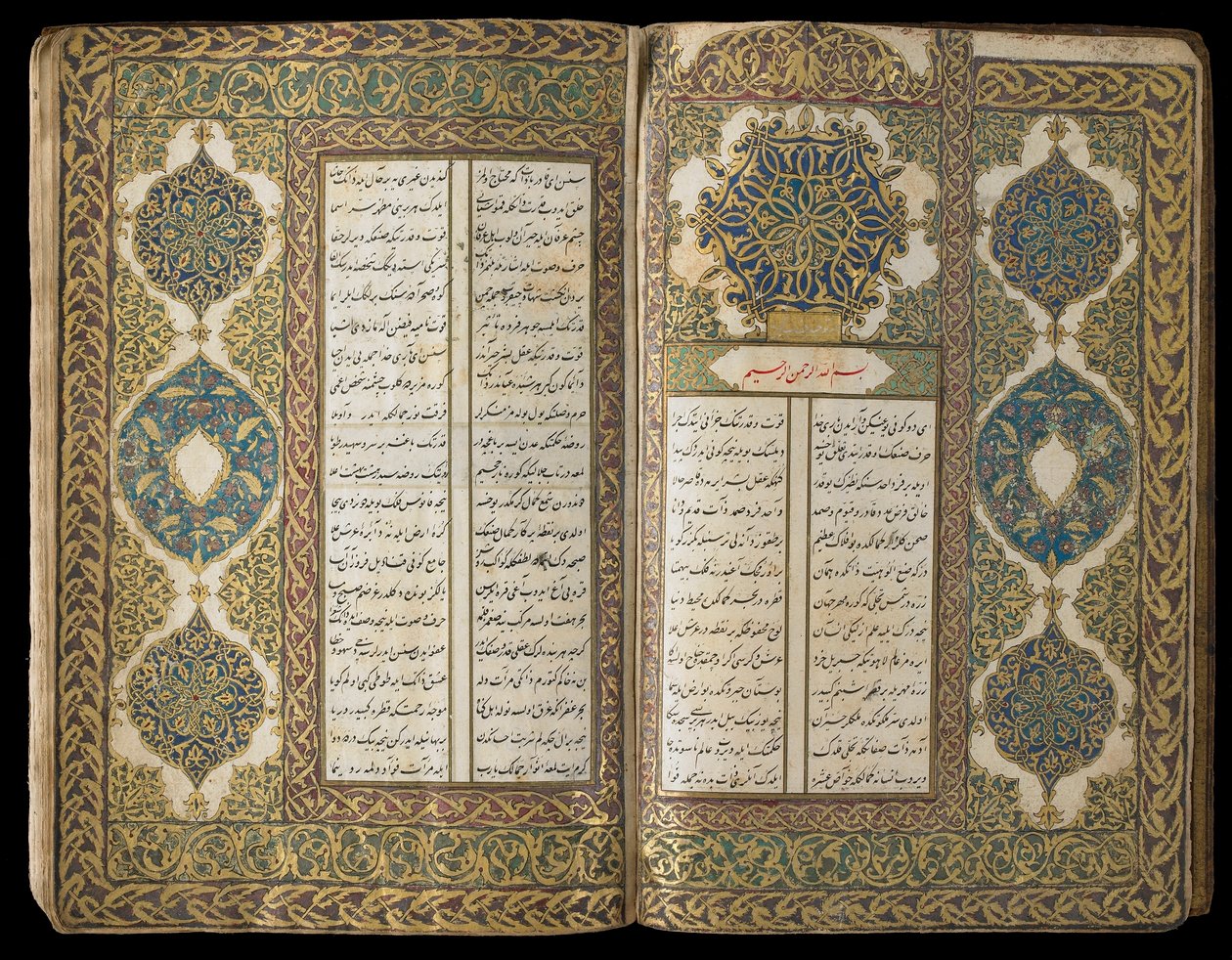 Księga poezji, okres osmański, 1722-23 (nieprzezroczysta akwarela, tusz i złoto na papierze) autorstwa Turkish School