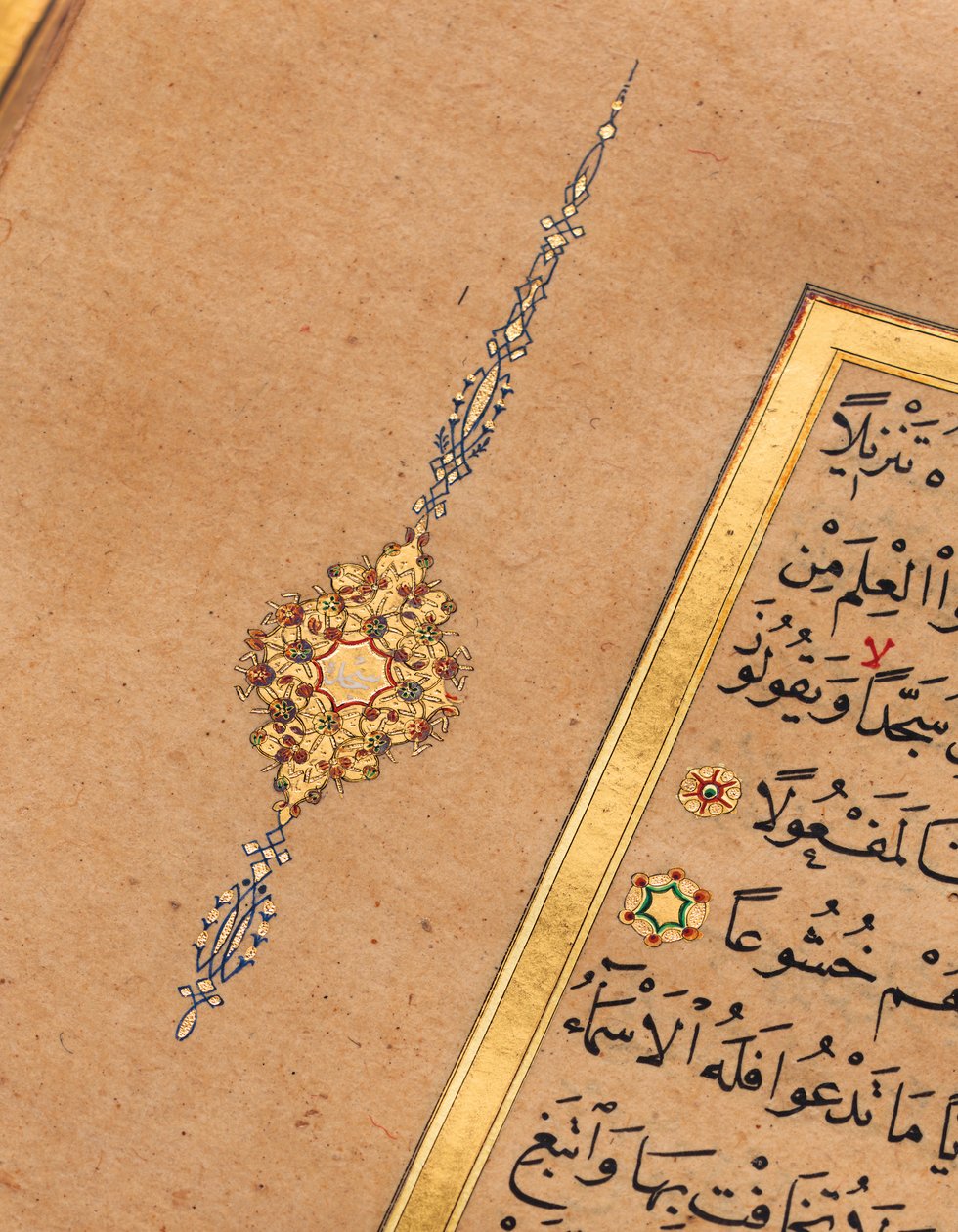 Koran autorstwa Turkish School