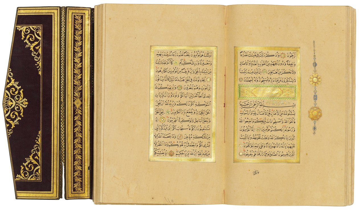 Koran, 1876-78 autorstwa Turkish School