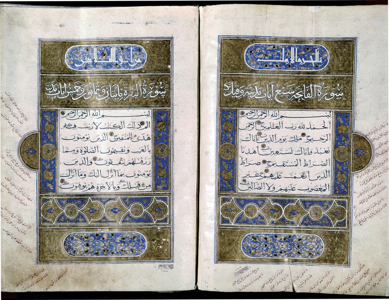 Seldżucki Koran z dekoracjami. XIII wiek (miniatura) autorstwa Turkish School