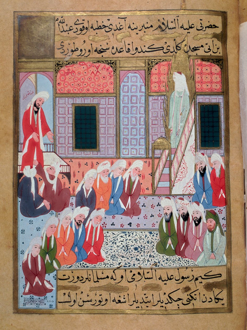 Prorok Muhammad (Muhammad lub Muhammad) (570-632) (z zakrytą twarzą) głosi po raz ostatni w meczecie w Medynie”” Turecka miniatura XVI-wiecznego Stambułu, Muzeum Sztuki Turecko-Islamskiej Turcja autorstwa Turkish School