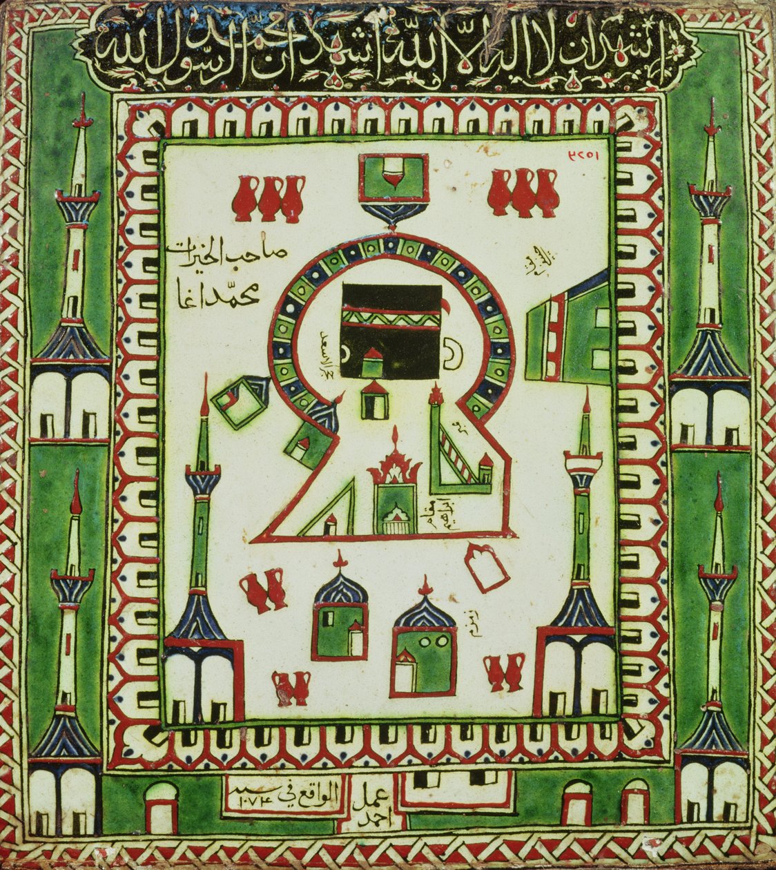 Płytka z przedstawieniem Mekki, XVI-XVII w. (ceramiczna) autorstwa Turkish School
