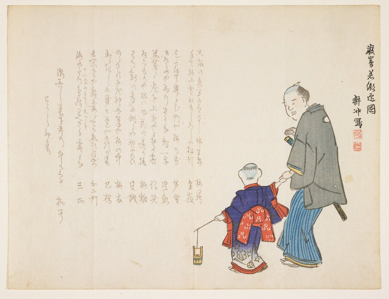 Zdobycie świętej wody morskiej w świątyni Itsukushima w Nowy Rok, styczeń 1857 (kolorowy drzeworyt) autorstwa Ueda Kch