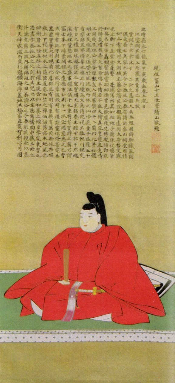 Portret Yasumoto Kato. autorstwa Unbekannt Unbekannt