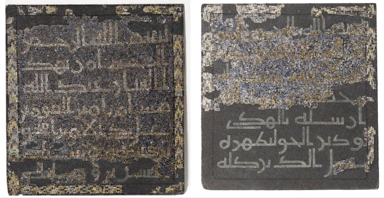 Napisy budowlane z bramy bazaru w kanciastym skrypcie Kufic autorstwa Unbekannt Unbekannt