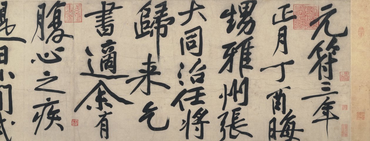 Chiński - Zwój dla Zhang Datonga autorstwa Unbekannt Unbekannt