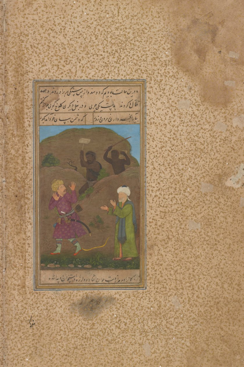 Folio z Gulistanu (Rosegarden) autorstwa Sadiego; verso- towarzysz Sadis przestraszony przez plemiona z ... autorstwa Unbekannt Unbekannt