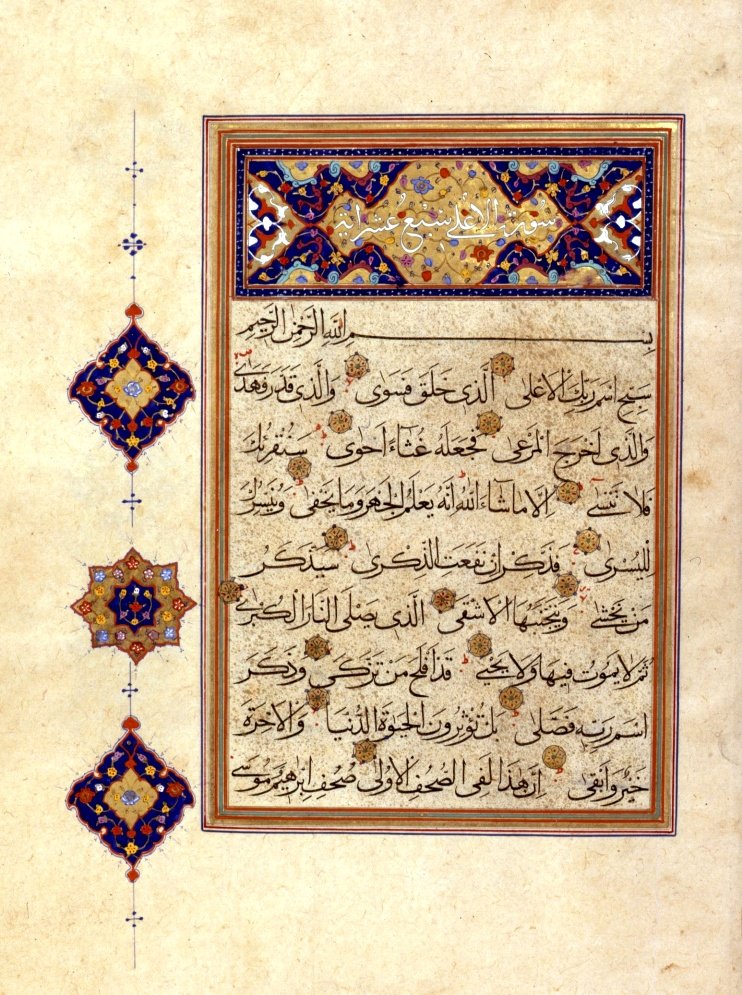 Koran z wyjątkowym oświetleniem autorstwa Unbekannt Unbekannt