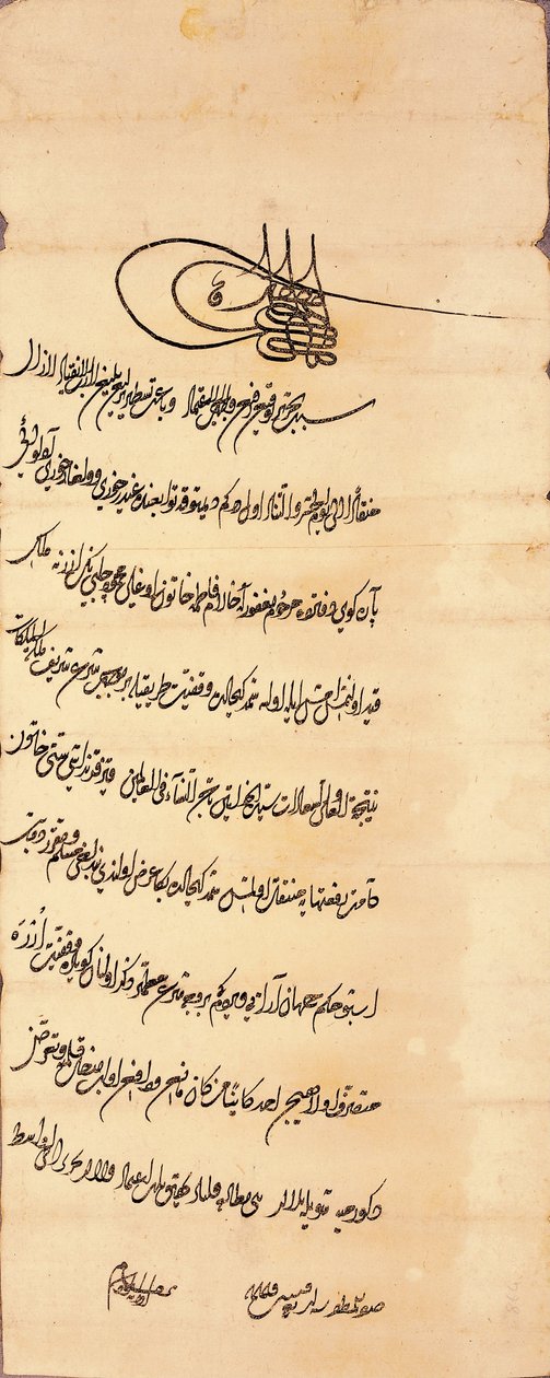 Nieznany skryba - Ferman (dekret cesarski) sułtana Mehmeda II (r. 1451-1481) autorstwa Unbekannt Unbekannt