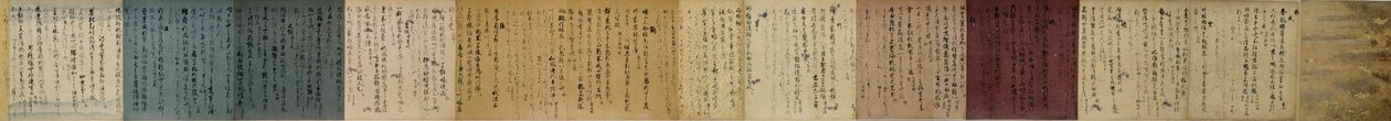 Antologia poezji Wakan-roei-shu autorstwa Unbekannt Unbekannt