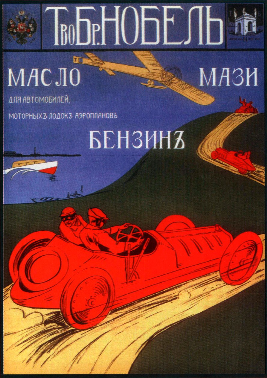 Plakat reklamowy produktów naftowych firmy Nobel, 1910. autorstwa Unbekannt
