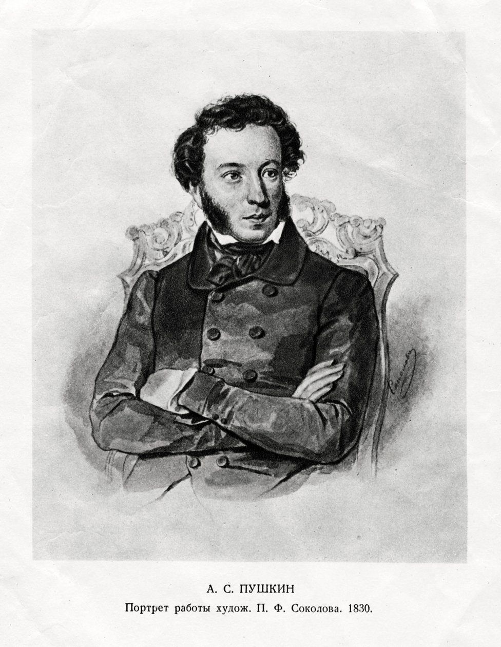Aleksandr Siergiejewicz Puszkin, 1799-1837, rosyjski romantyk, XIX w. autorstwa Unbekannt