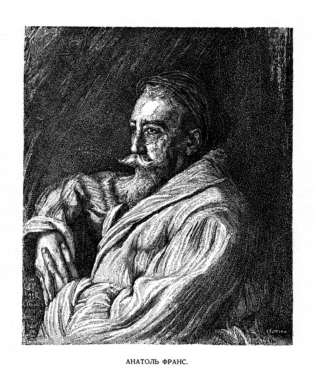 Anatole France, pisarz francuski, koniec XIX wieku autorstwa Unbekannt