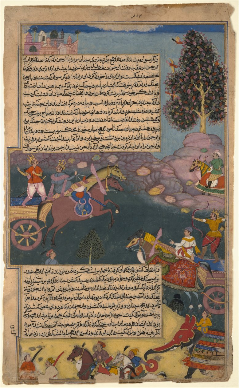 Arjuna Buttless Raja Tamradhwaja, folio z tego Razmana, k. 1616-17. autorstwa Unbekannt