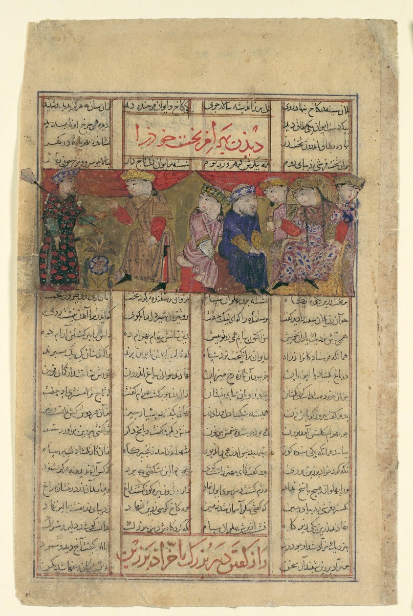 Bahram Chubina spotyka damę, która przepowiada swój los, Folio z szahnamy..., ca. 1330-40. autorstwa Unbekannt