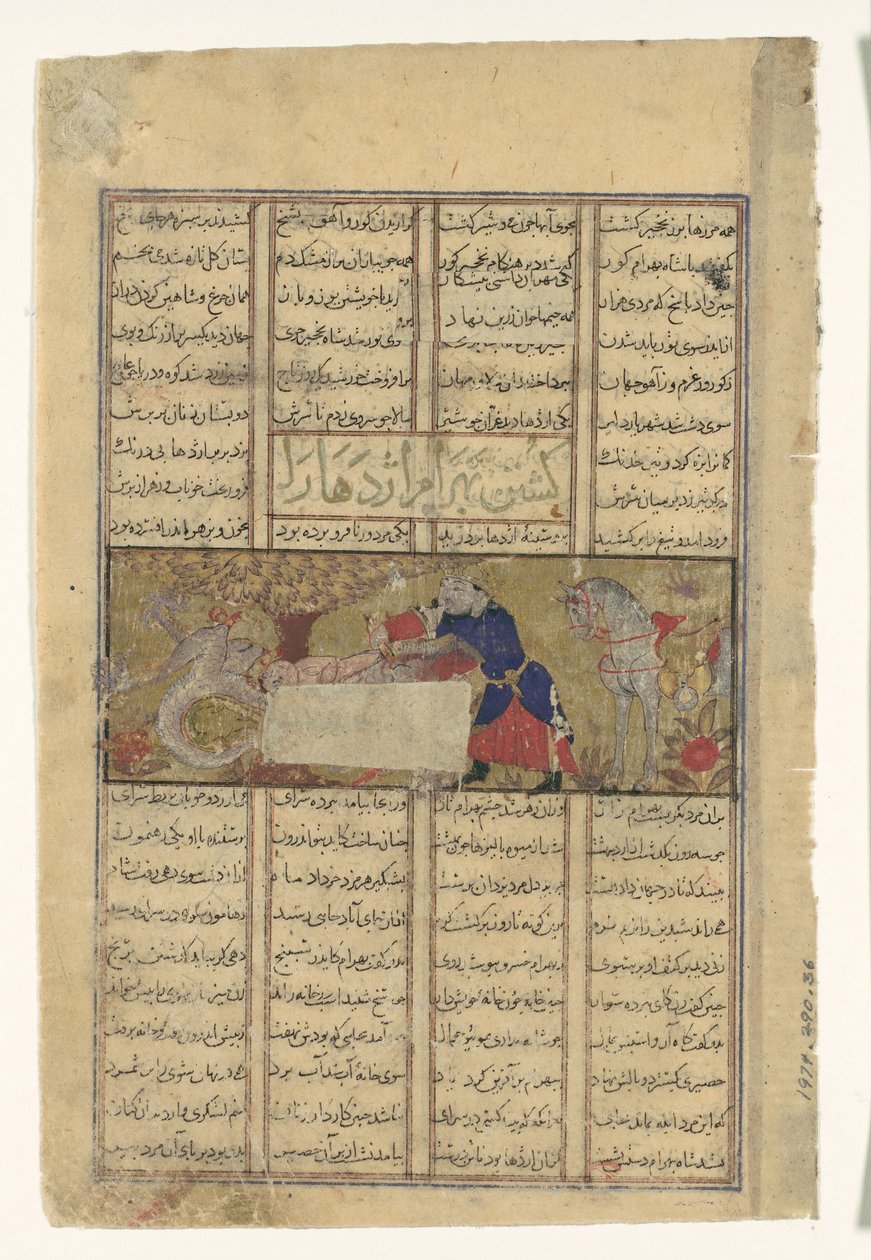 Bahram Gur zabija smoka, Folio z Księgi Królów Shahnamy, ca. 1330-40. autorstwa Unbekannt