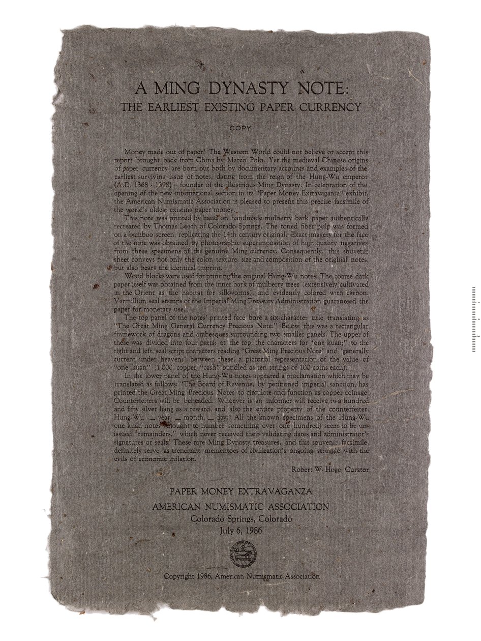 Replika banknotu chińskiego, dynastia Ming, 1368-1644 autorstwa Unbekannt
