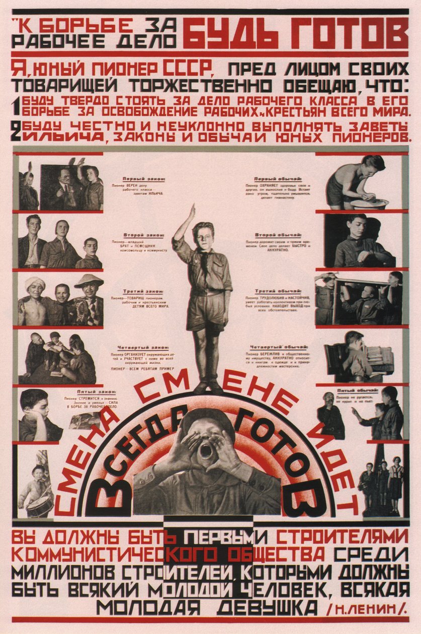 Bądźcie gotowi poprzeć czyny partii komunistycznej! - Zawsze gotowy!, 1926 autorstwa Unbekannt