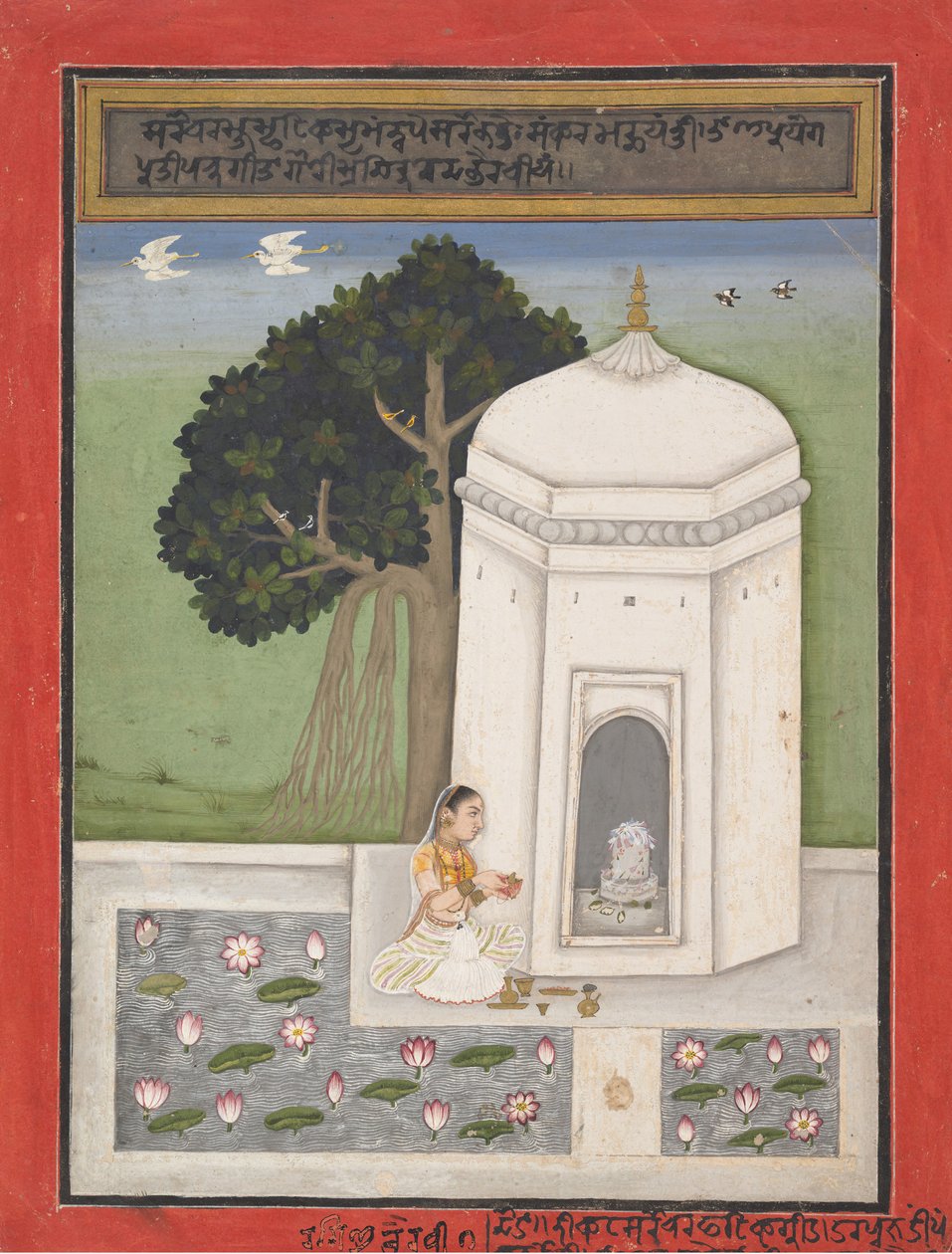 Bhairavi Ragini: Folio z serii ragamali Girlanda trybów muzycznych, ca. 1640-50. autorstwa Unbekannt