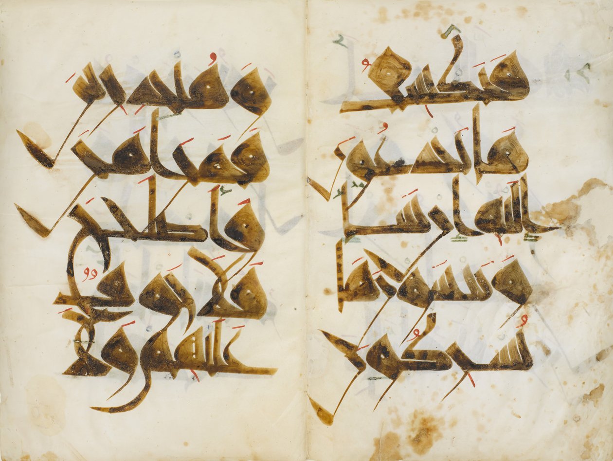 Bifolium z Koranu pielęgniarki Mushaf al-Hadina, ca. AH 410 AD 1019-20. autorstwa Unbekannt