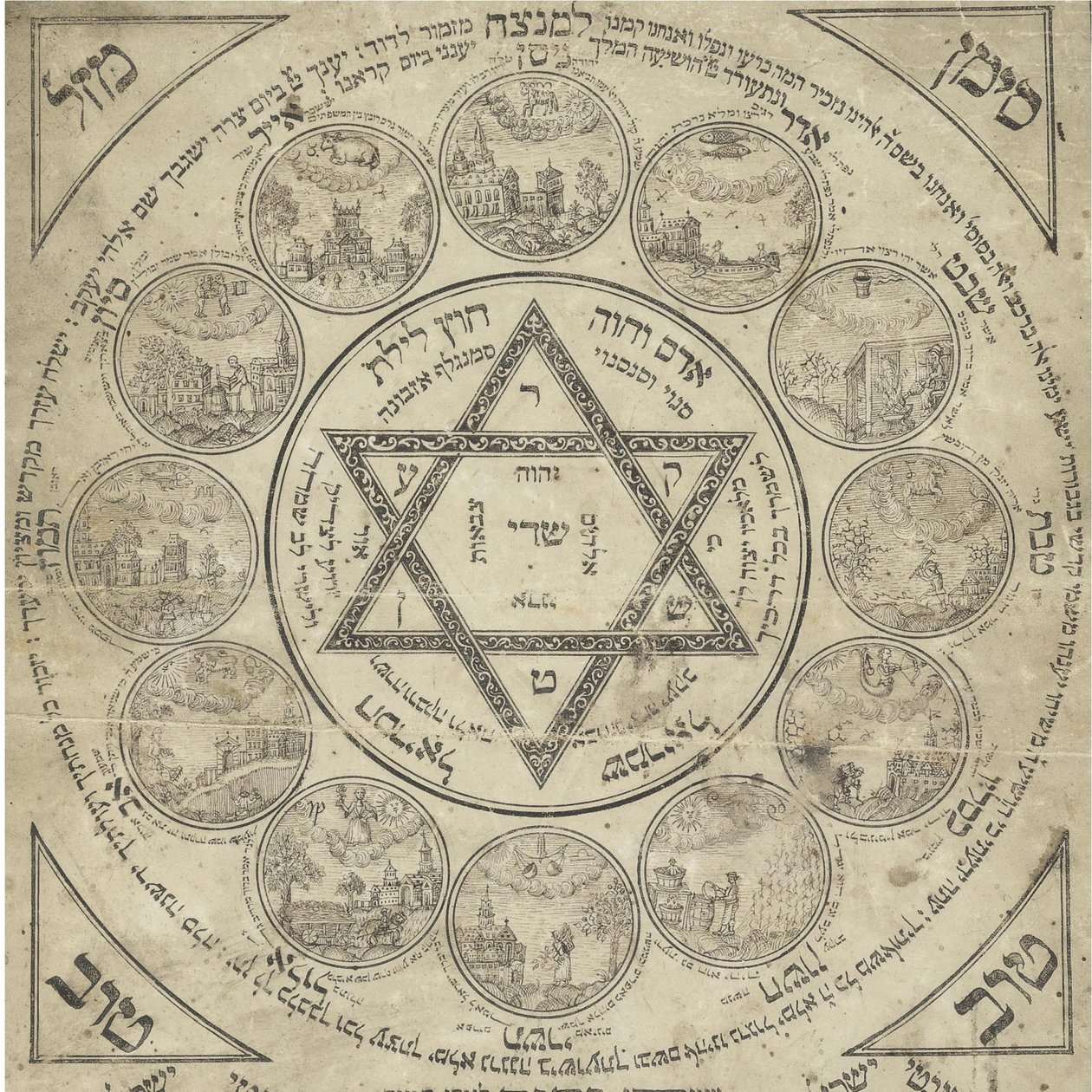 Amulet Narodzin, XVIII wiek autorstwa Unbekannt