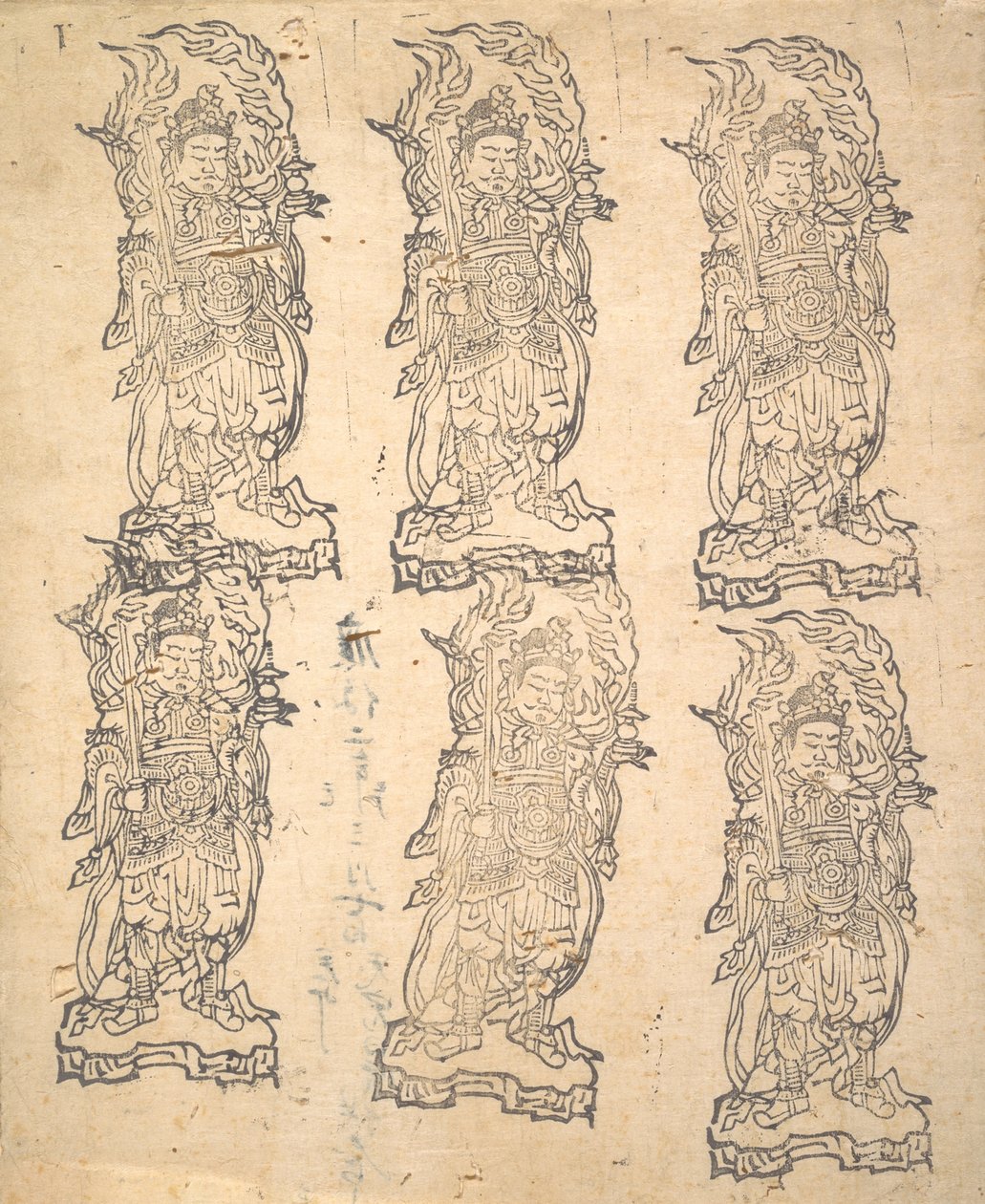 Bishamonten, 1162. autorstwa Unbekannt
