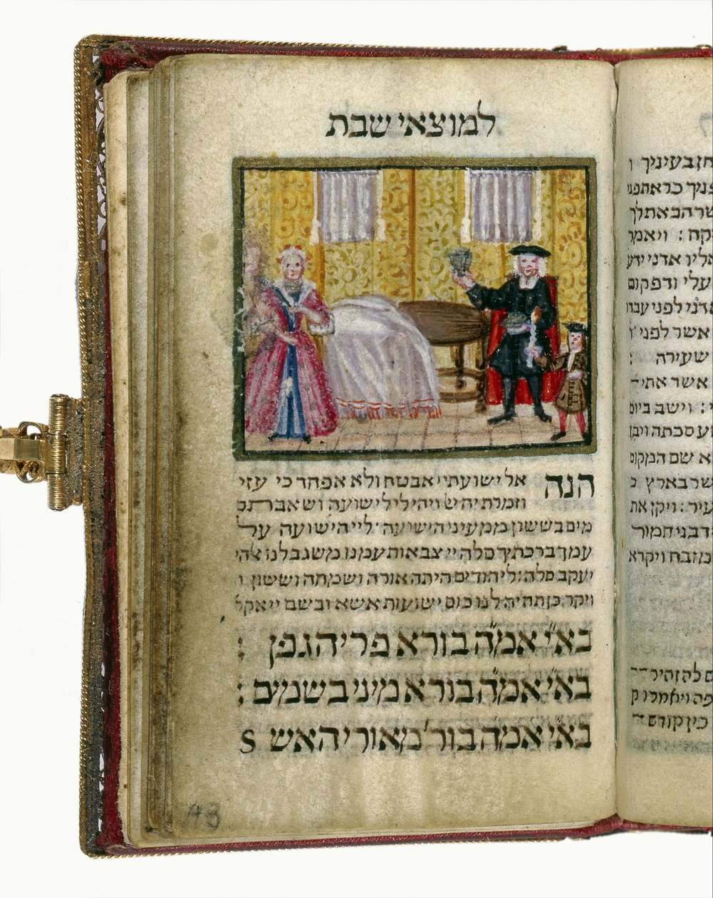 Czytania Księgi Szabatu (Seder Tikkunei Szabat) autorstwa Unbekannt